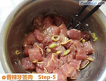 香辣牙签肉做法第五步骤