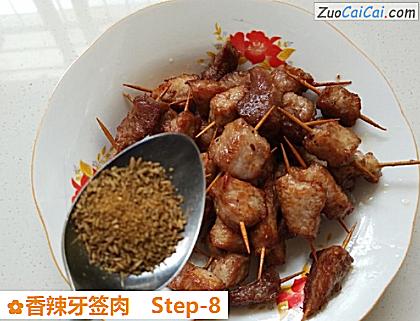 香辣牙签肉做法第八步骤