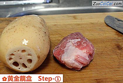 黄金藕盒做法第一步骤