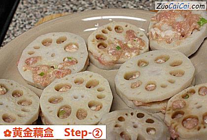 黄金藕盒做法第二步骤