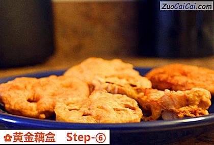 黄金藕盒做法第六步骤