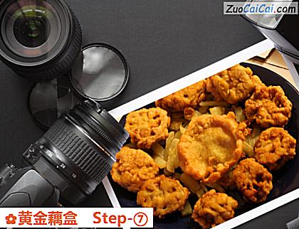 黄金藕盒做法第七步骤