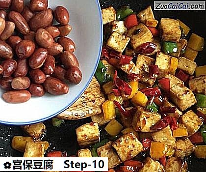 宫保豆腐做法第十步骤