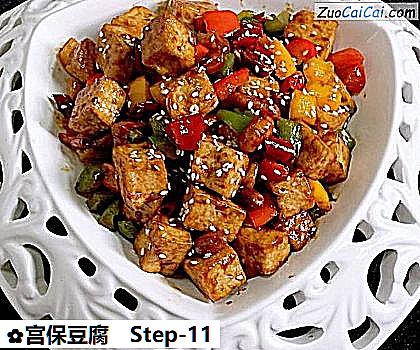 宫保豆腐做法第十一步骤