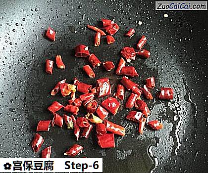 宫保豆腐做法第六步骤