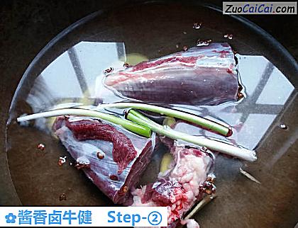 酱香卤牛健做法第二步骤