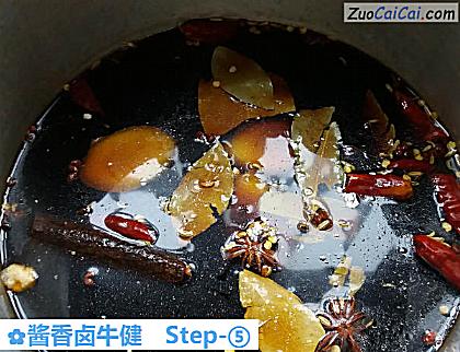 酱香卤牛健做法第五步骤