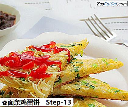 面条鸡蛋饼做法第十三步骤