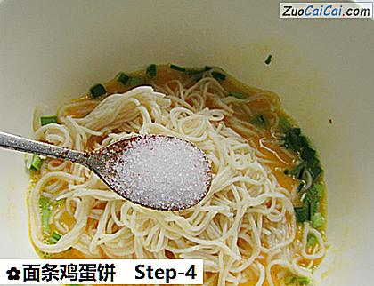 面条鸡蛋饼做法第四步骤