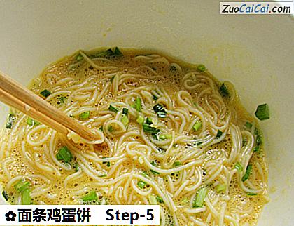 面条鸡蛋饼做法第五步骤