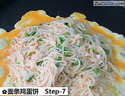 面条鸡蛋饼做法第七步骤