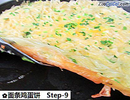 面条鸡蛋饼做法第九步骤