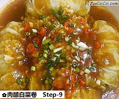 肉酿白菜卷做法第九步骤