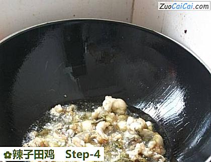 辣子田鸡做法第四步骤