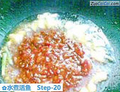 水煮活鱼做法第二十步骤