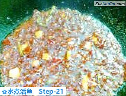 水煮活鱼做法第二十一步骤