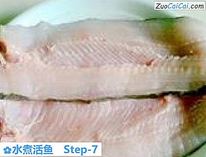 水煮活鱼做法第七步骤