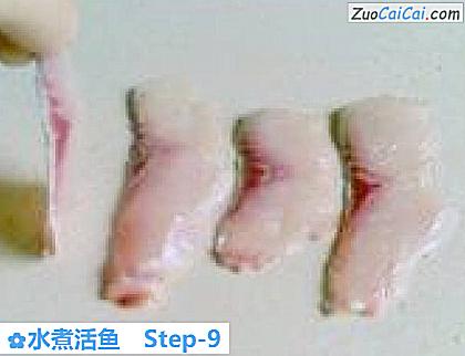 水煮活鱼做法第九步骤