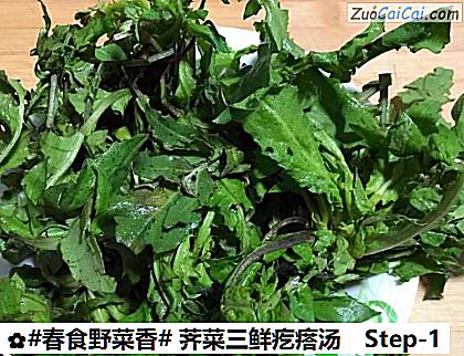 荠菜三鲜疙瘩汤做法第一步骤