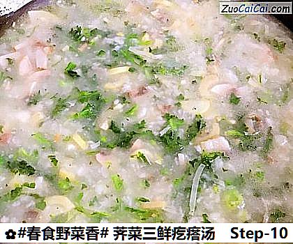 荠菜三鲜疙瘩汤做法第十步骤