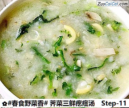 荠菜三鲜疙瘩汤做法第十一步骤