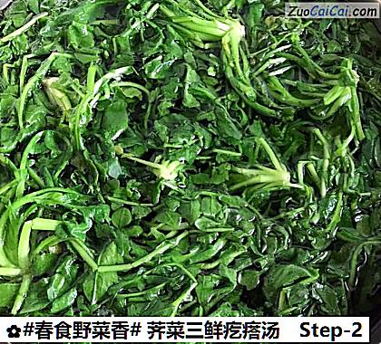 荠菜三鲜疙瘩汤做法第二步骤