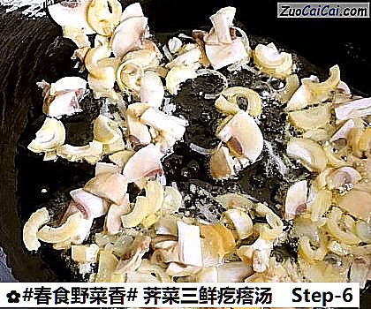 荠菜三鲜疙瘩汤做法第六步骤