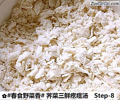 荠菜三鲜疙瘩汤做法第八步骤
