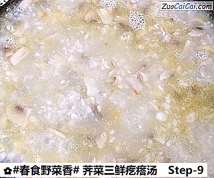 荠菜三鲜疙瘩汤做法第九步骤
