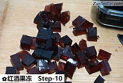 红酒果冻做法第十步骤