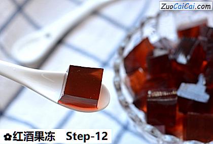 红酒果冻做法第十二步骤