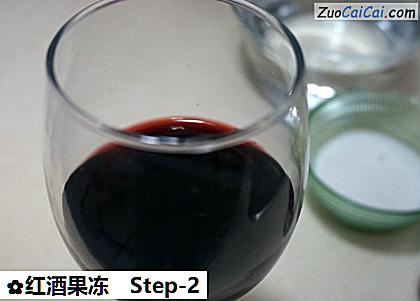 红酒果冻做法第二步骤