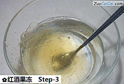红酒果冻做法第三步骤