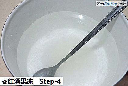 红酒果冻做法第四步骤