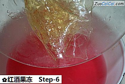 红酒果冻做法第六步骤