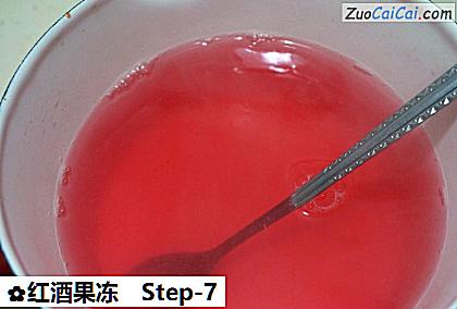 红酒果冻做法第七步骤