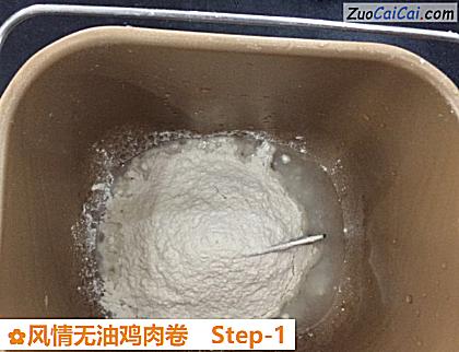 风情无油鸡肉卷做法第一步骤