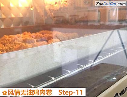 风情无油鸡肉卷做法第十一步骤