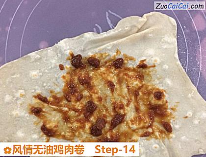 风情无油鸡肉卷做法第十四步骤