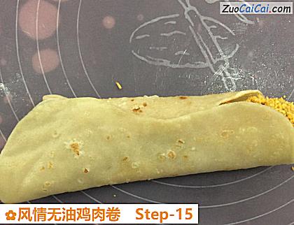 风情无油鸡肉卷做法第十五步骤
