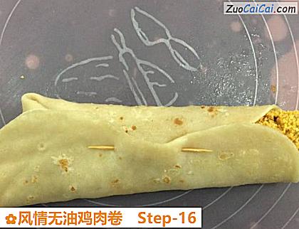 风情无油鸡肉卷做法第十六步骤