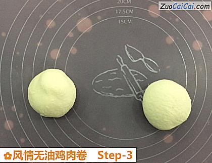 风情无油鸡肉卷做法第三步骤