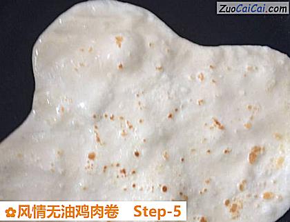 风情无油鸡肉卷做法第五步骤