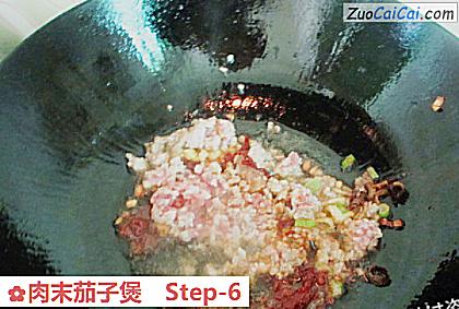 肉末茄子煲做法第六步骤