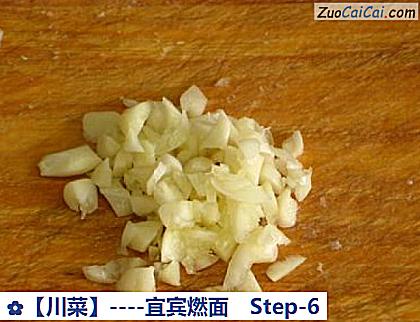宜宾燃面做法第六步骤