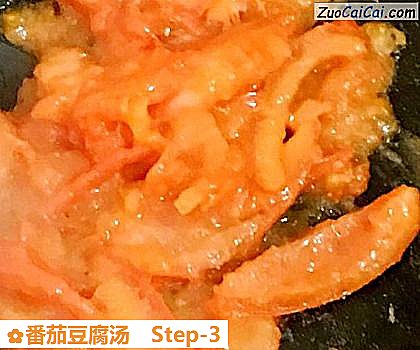 番茄豆腐汤做法第三步骤