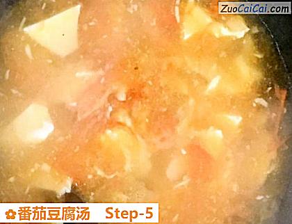 番茄豆腐汤做法第五步骤