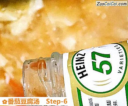 番茄豆腐汤做法第六步骤