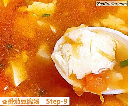 番茄豆腐汤做法第九步骤