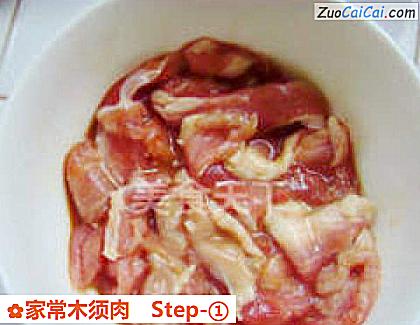 家常木须肉做法第一步骤